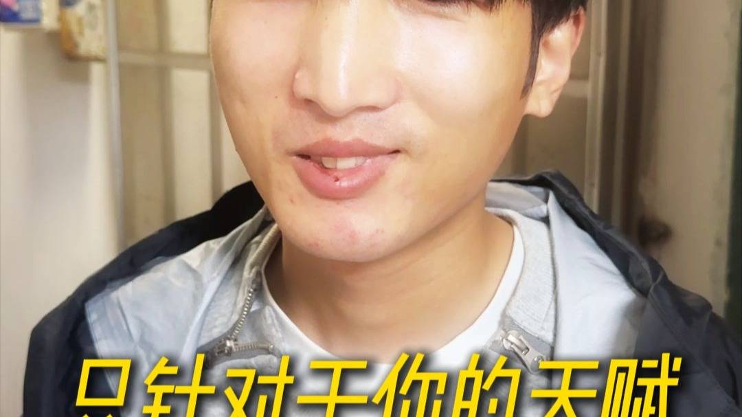 我选中的那可都是人中龙凤，万中无一！ #超能力 #万万没想到 #反转