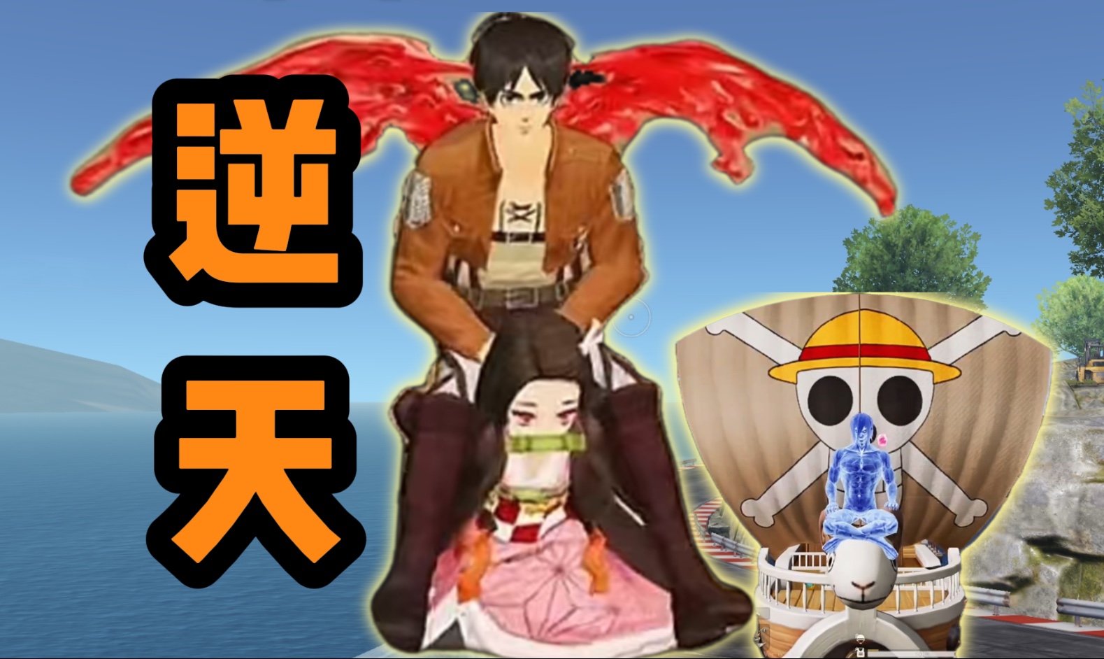 《能做出这游戏的也是神人了》