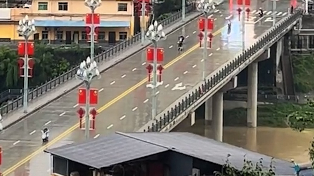 陕西旬阳一男子因婚礼琐事情绪失控跳桥，当地正全力搜救