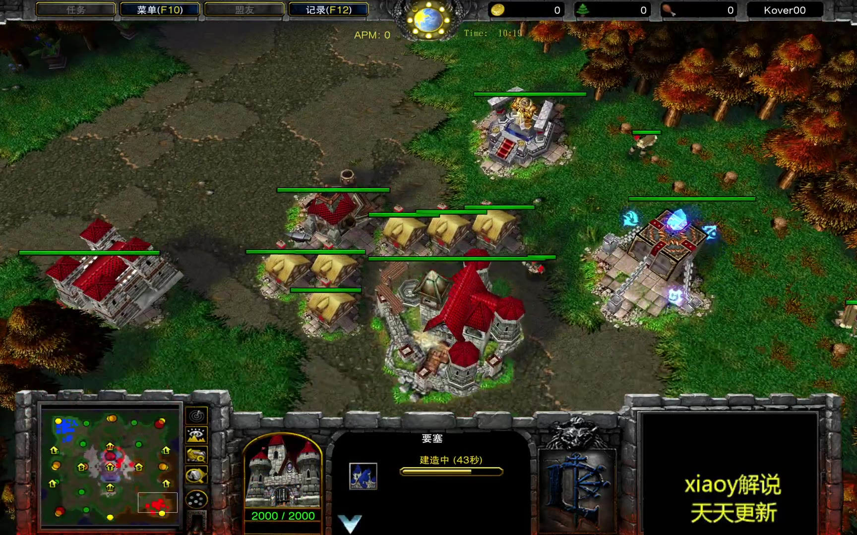 大胆判断 大胆练级 魔兽争霸xiaoy解说infi focus