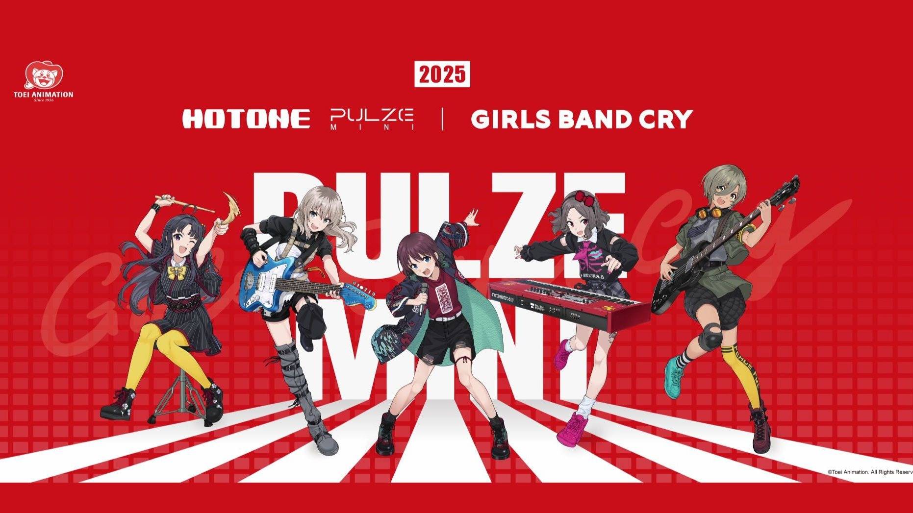 11.11日开奖！送你一台GBC授权款Pulzemini~