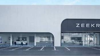 钱交了、单锁了、承诺却没了？ 极氪“食言”购置税兜底