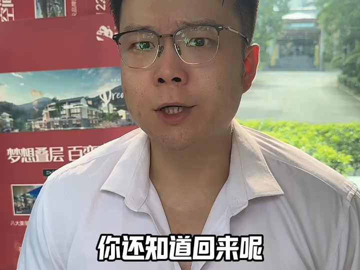 《打工皇帝养成记-保安篇上》