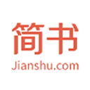 简书